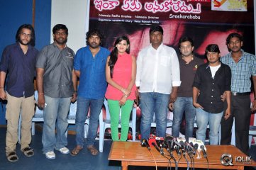 Inka Emi Anukoledu Movie Press Meet